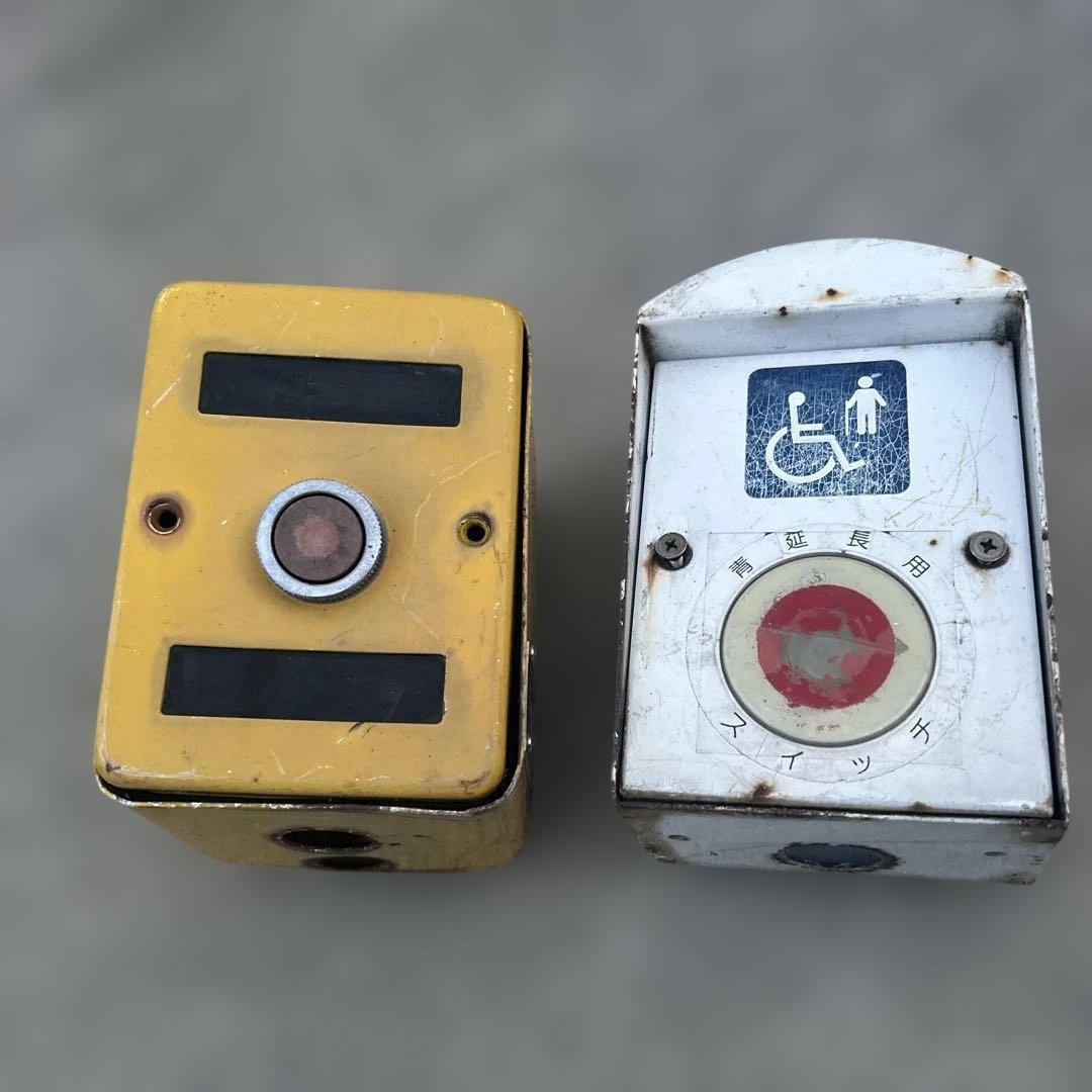 本物信号機押しボタン ‼️2個セット‼️