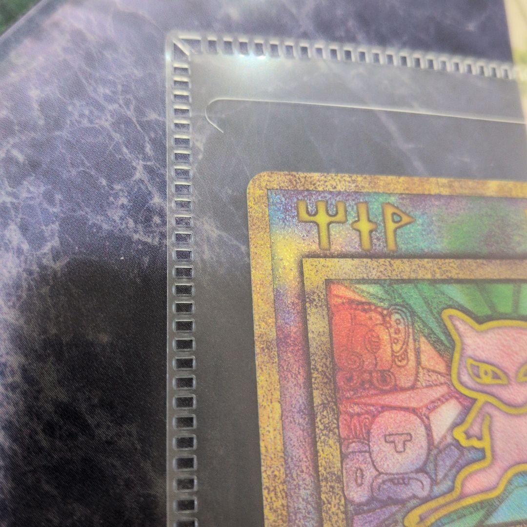 【未開封】ミュウツーの逆襲EVOLUTION パンフレット