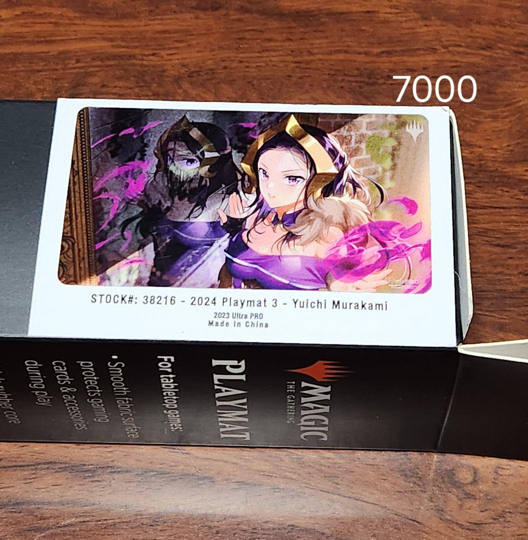 MTGプレイマットアソート(30点)+おまけ付