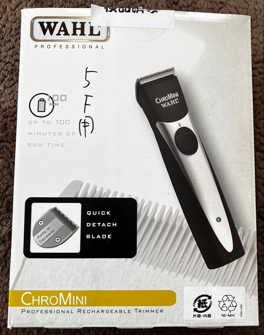 WAHL CHROMini バリカン　ウォール　クロミニ