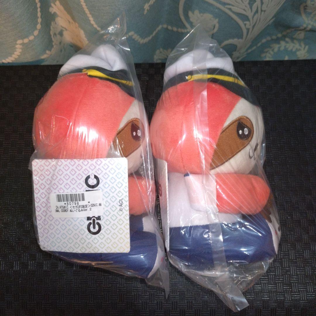 GENIC ANIMAL COORDY 増子敦貴 ぬいぐるみ ATSUKI