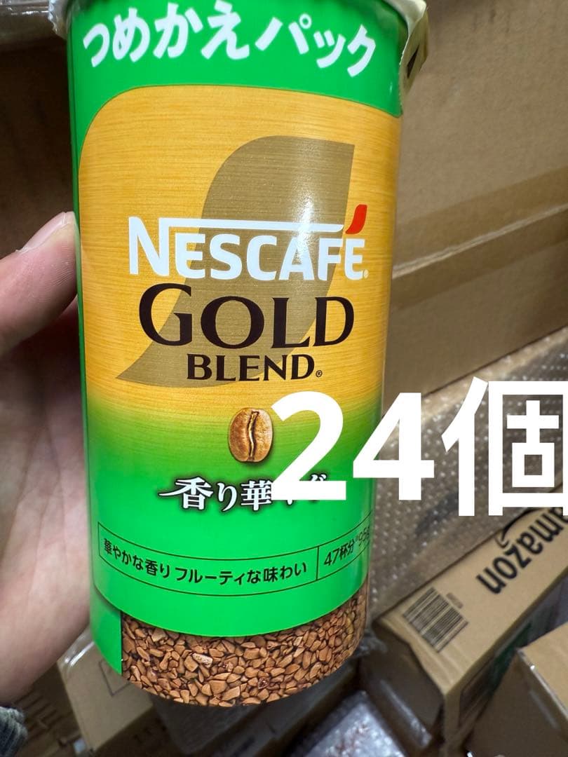 ネスカフェ ゴールドブレンド 香り華やぐ エコ＆システムパック 95g 24本