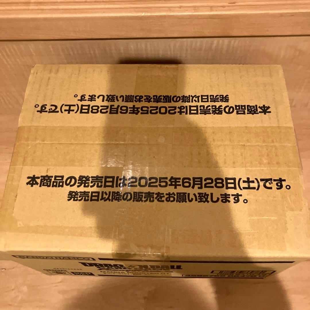 【未開封】ドラゴンボール マンガブースター01 カートン フュージョンワールド