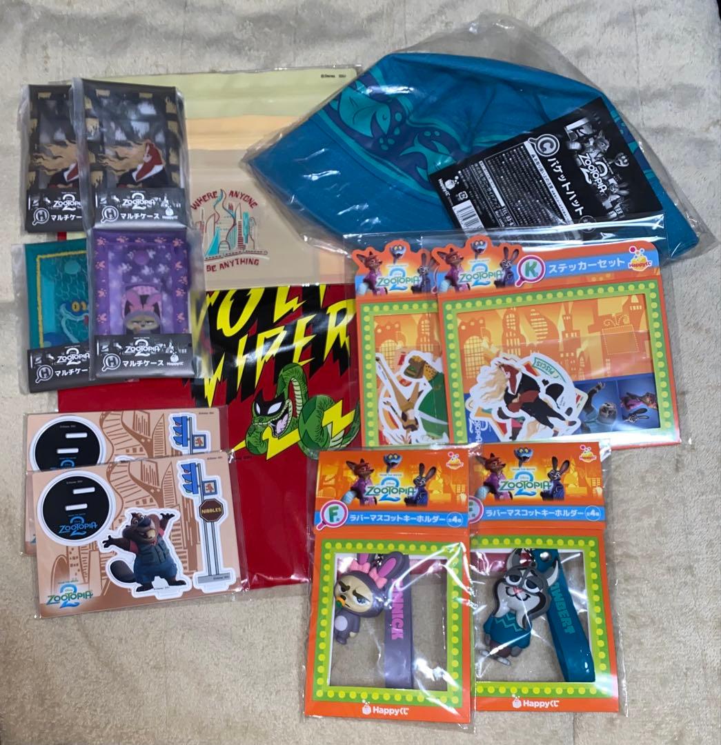 ズートピア Happyくじ