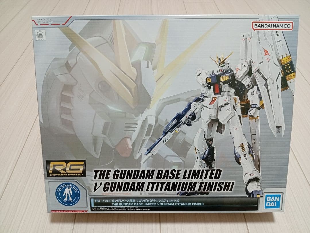 RG 1/144 ガンダムベース限定 νガンダム[チタニウムフィニッシュ]