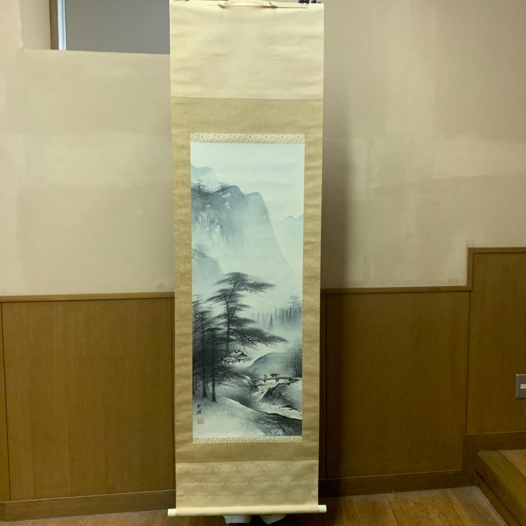 掛軸 水墨山水 共箱付き 稲川光風 狩野派直系 床掛け 絹本 風景画