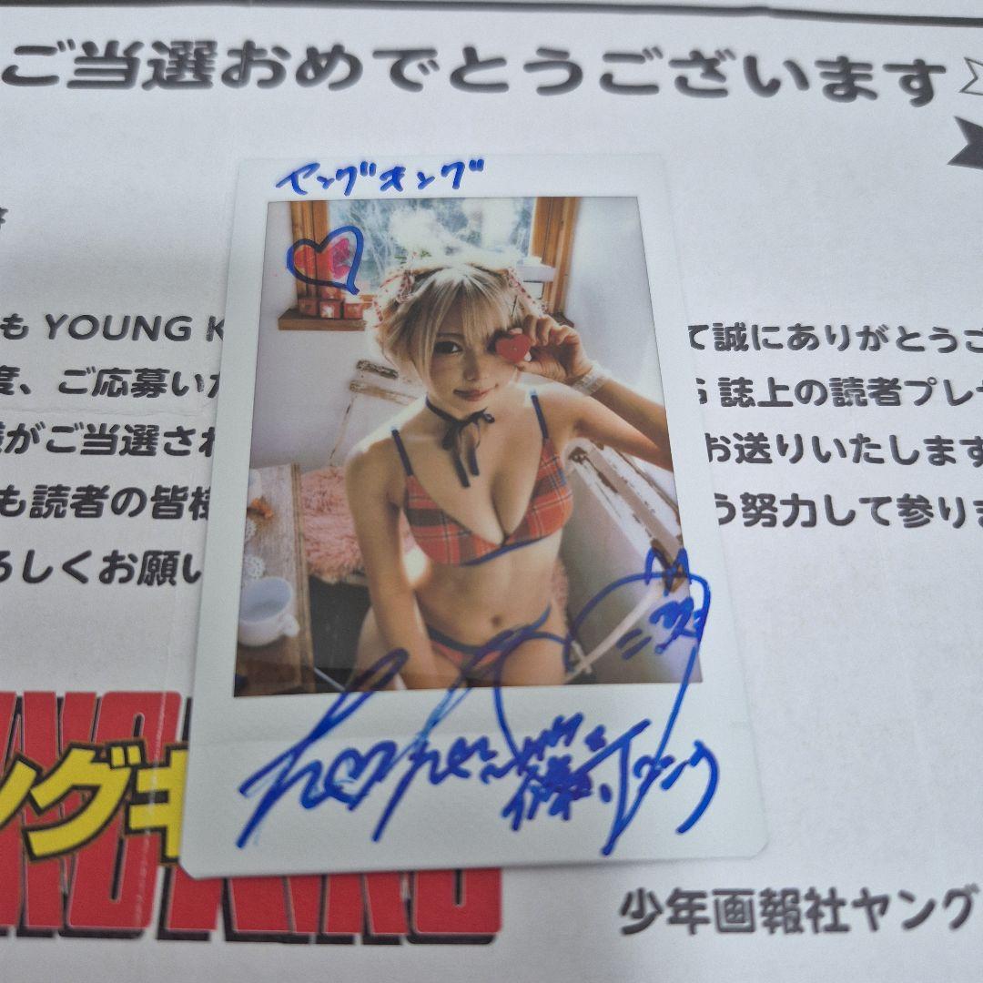 篠崎こころ　直筆サイン入りチェキ