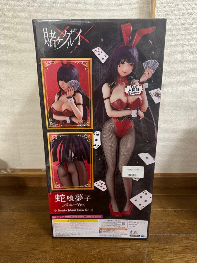 未開封 賭ケグルイ 蛇喰夢子 バニーVer. 1/4 フィギュア