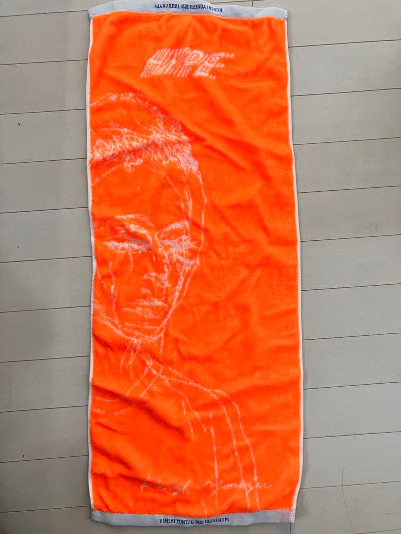 米津玄師　hype 2020 ライブタオル