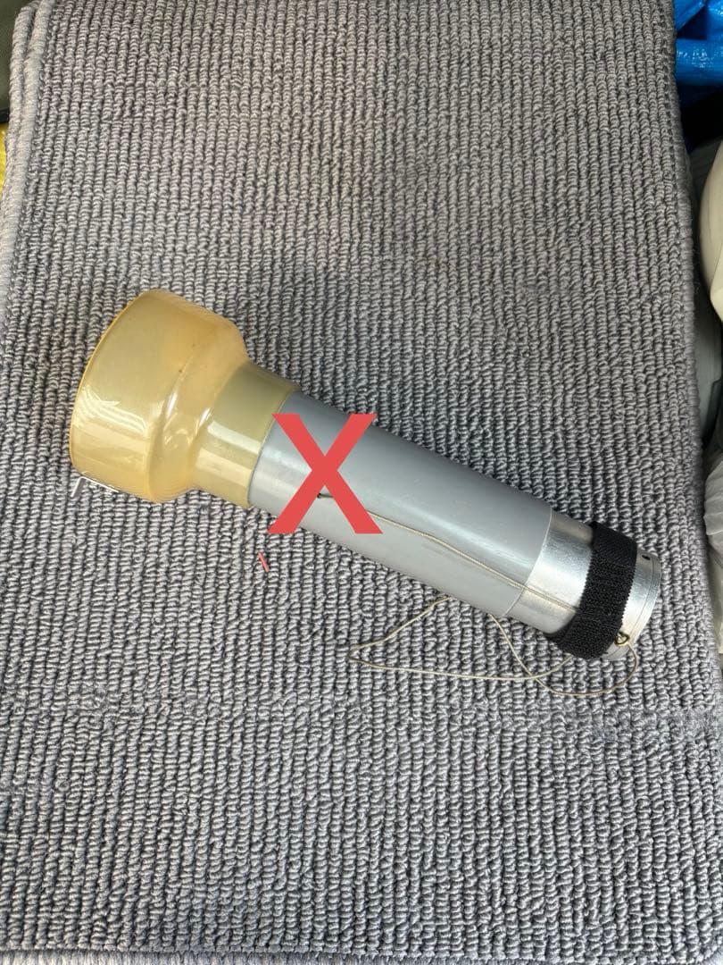 【消防設備点検道具】アルミ容器