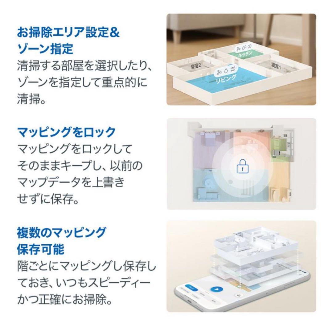 新品未開封　超薄型 ロボット掃除機 自動ゴミ収集機 5300Pa 強力