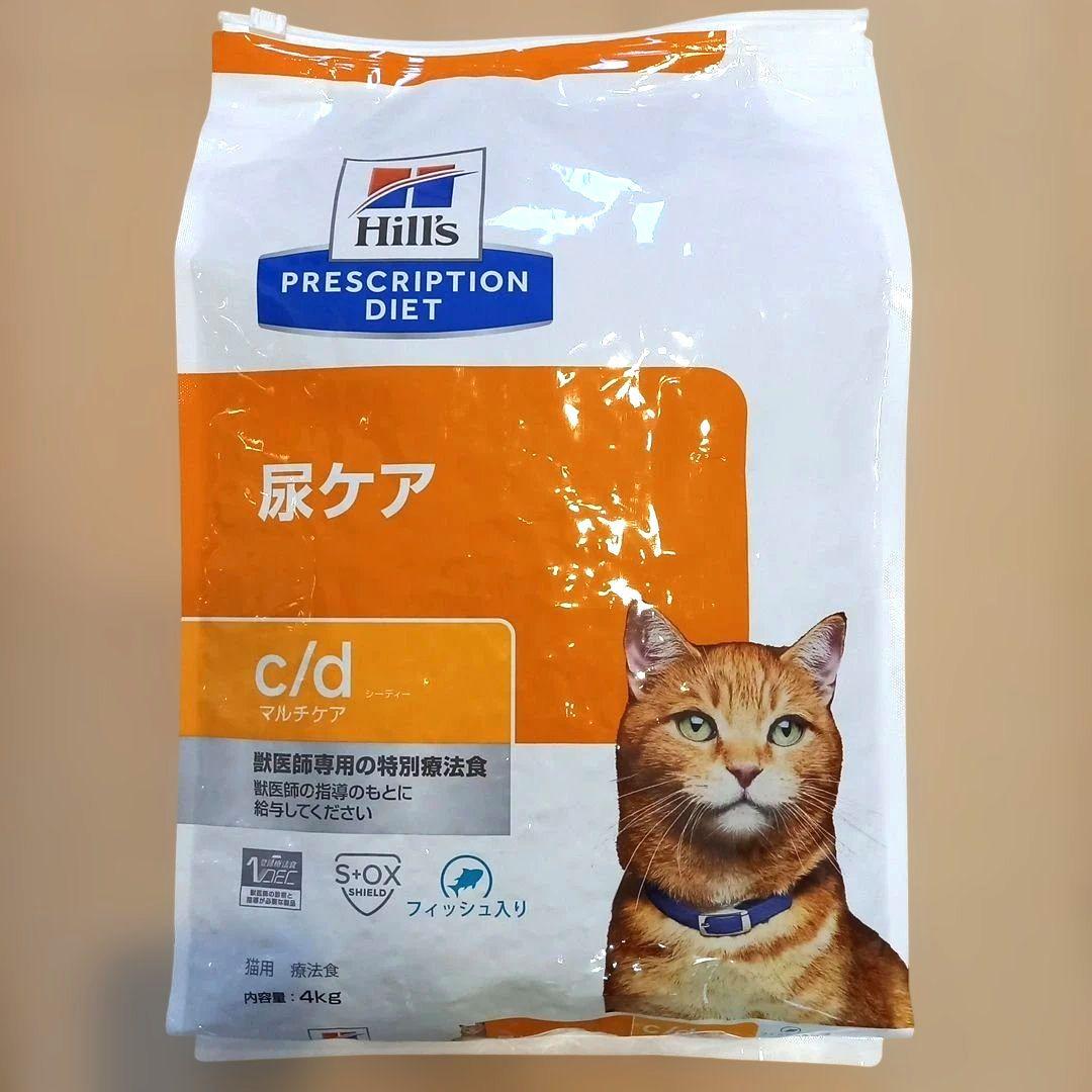 ヒルズ c/d マルチケア 尿ケア フィッシュ 4kg 猫用療法食