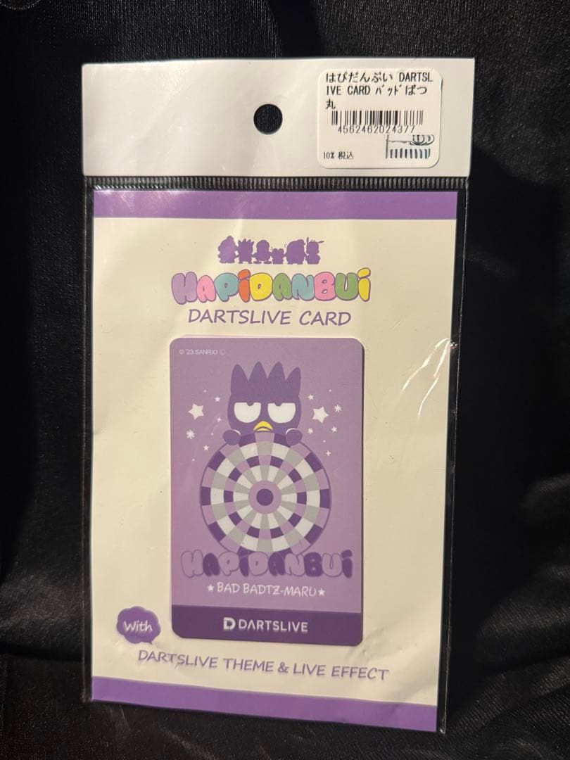 ダーツライブカード　ばつ丸 ※希少(おまけ付き！)