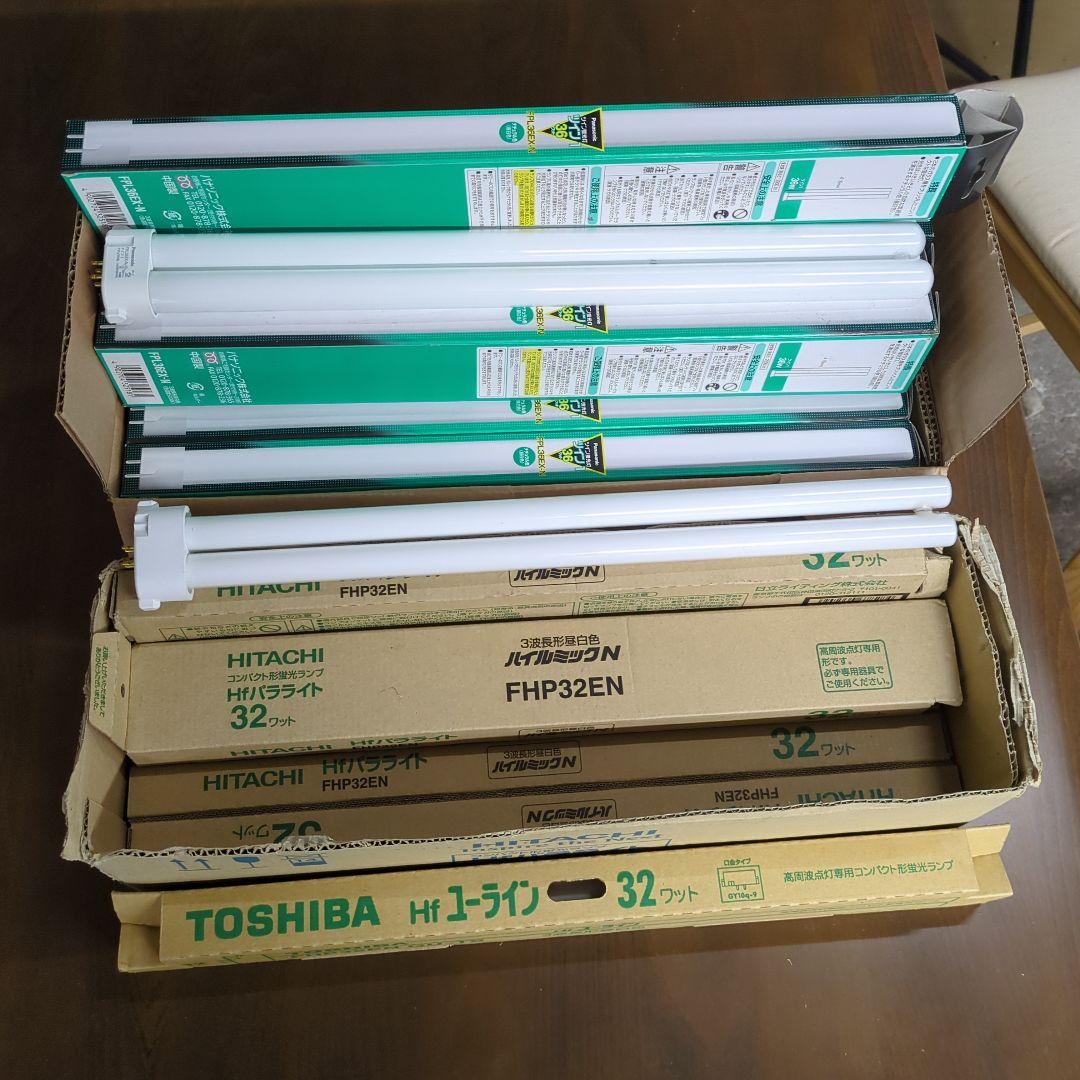 日立FHP32EN7本/pana FPL36EX-N 蛍光灯 14本セット