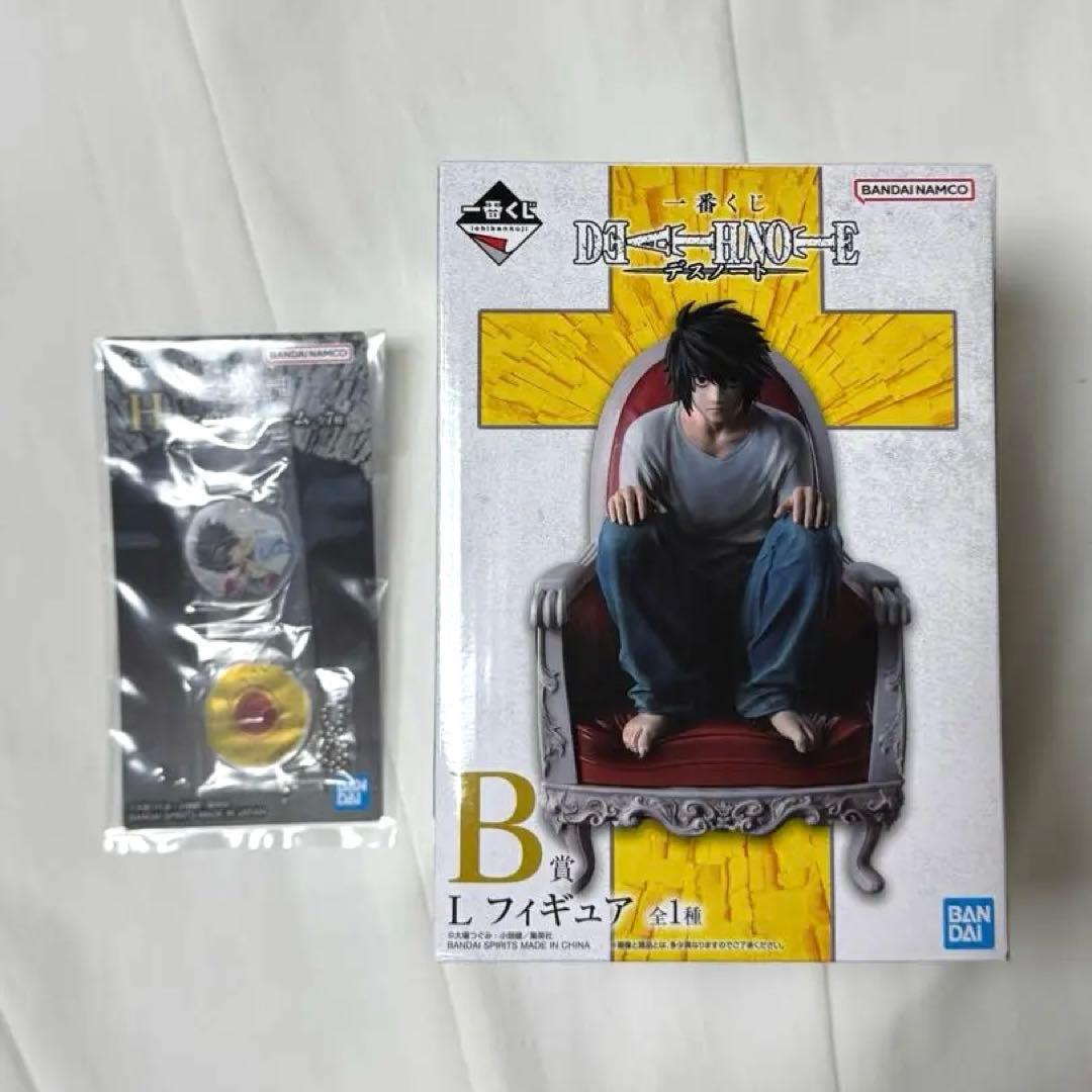 一番くじ DEATH NOTE デスノート B賞 L フィギュア　H賞