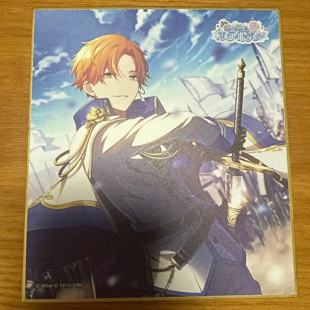 プロジェクトセカイ　プロセカ　ミニ色紙コレクション　ホワイトデー　東雲彰人