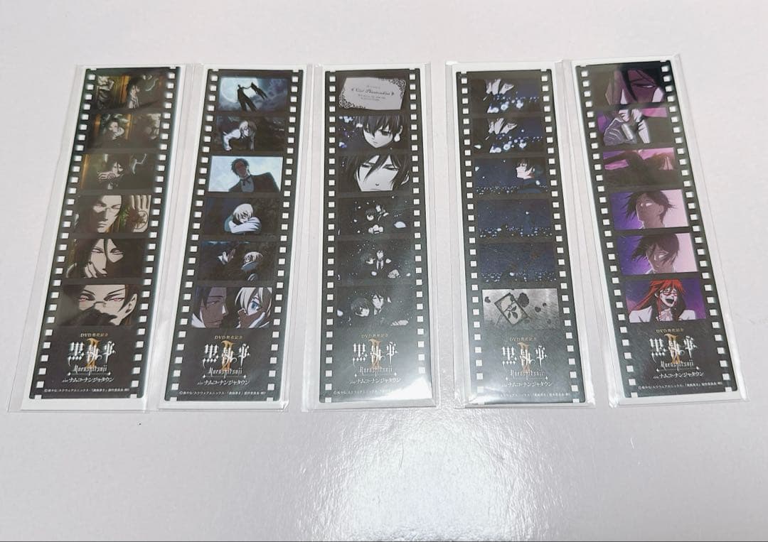 黒執事 ナンジャタウン フィルム セバスチャン シエル アロイス クロード 5点