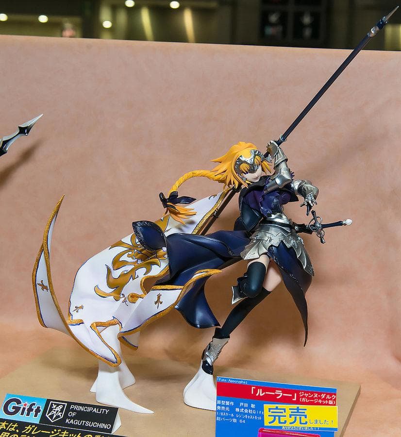 夢のカグツチノ公国 Fate ルーラー ジャンヌ ダルク ガレージキット FGO