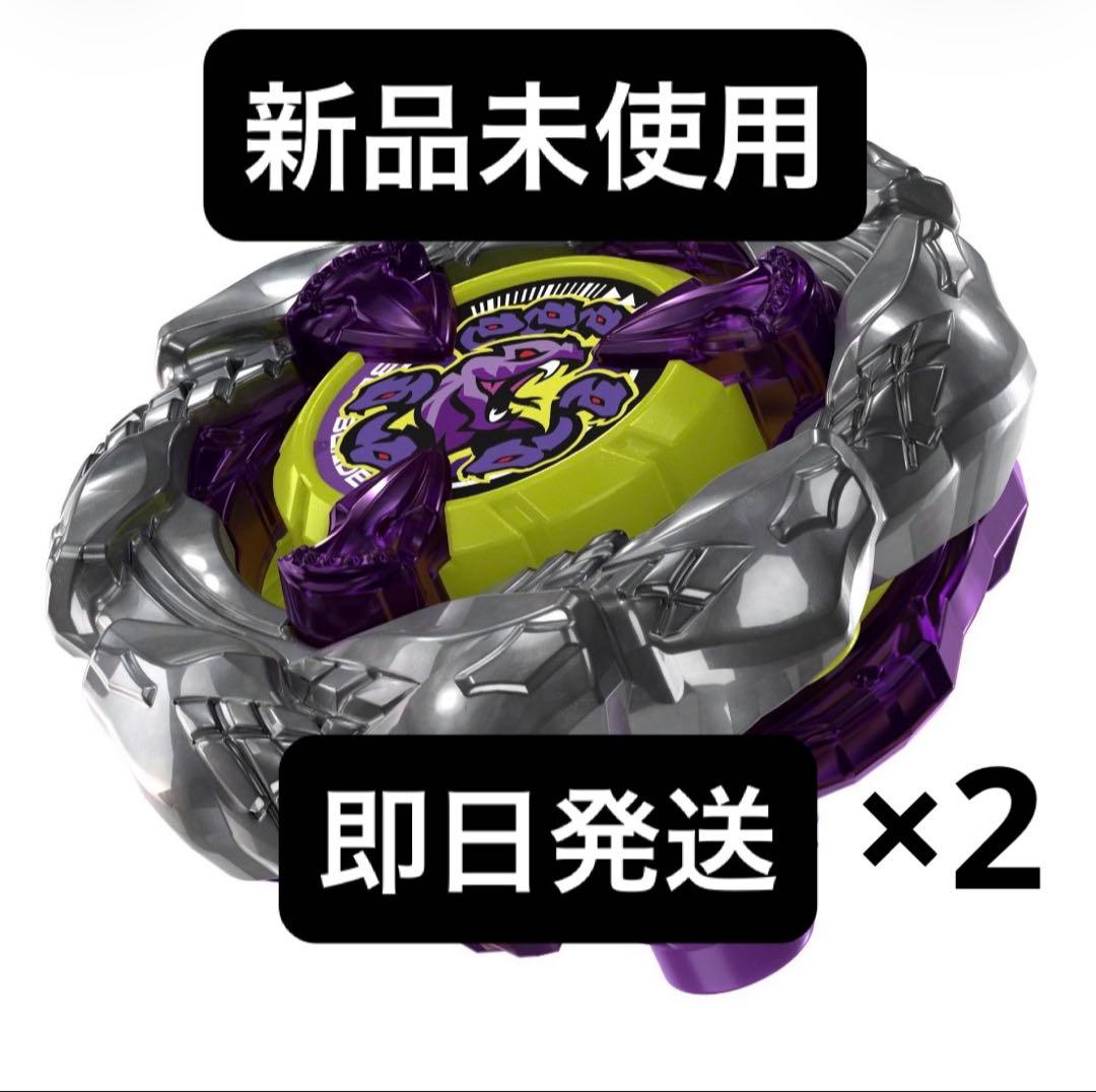 BEYBLADE X Orochi Cluster 6-60LF 2個セット