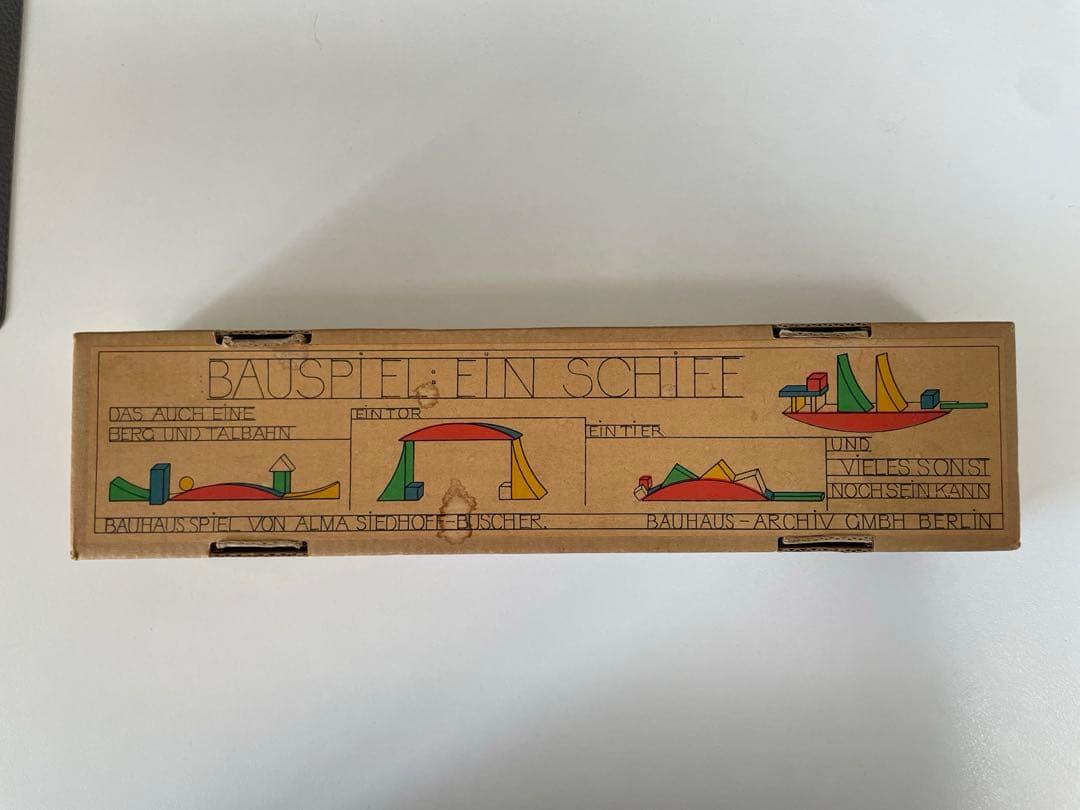 ネフ社　バウスピール　積木【ネフのおもちゃ本をお付けします】