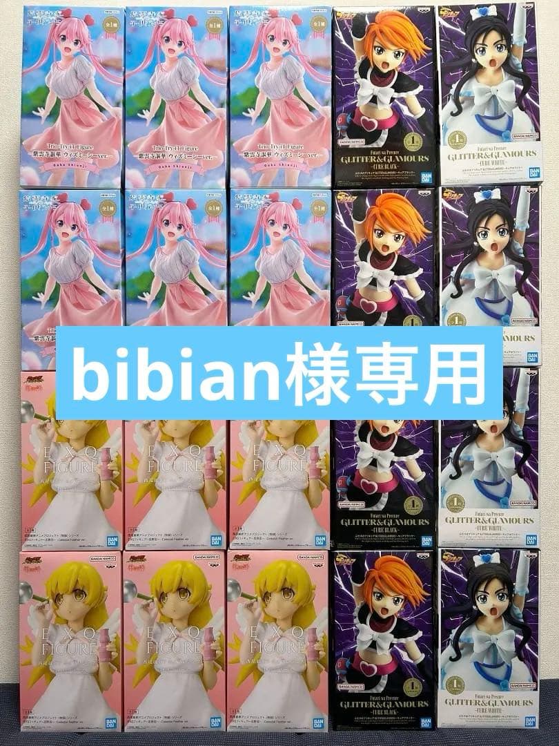 20個 紫雲寺謳華 忍野忍 キュアブラック キュアホワイト