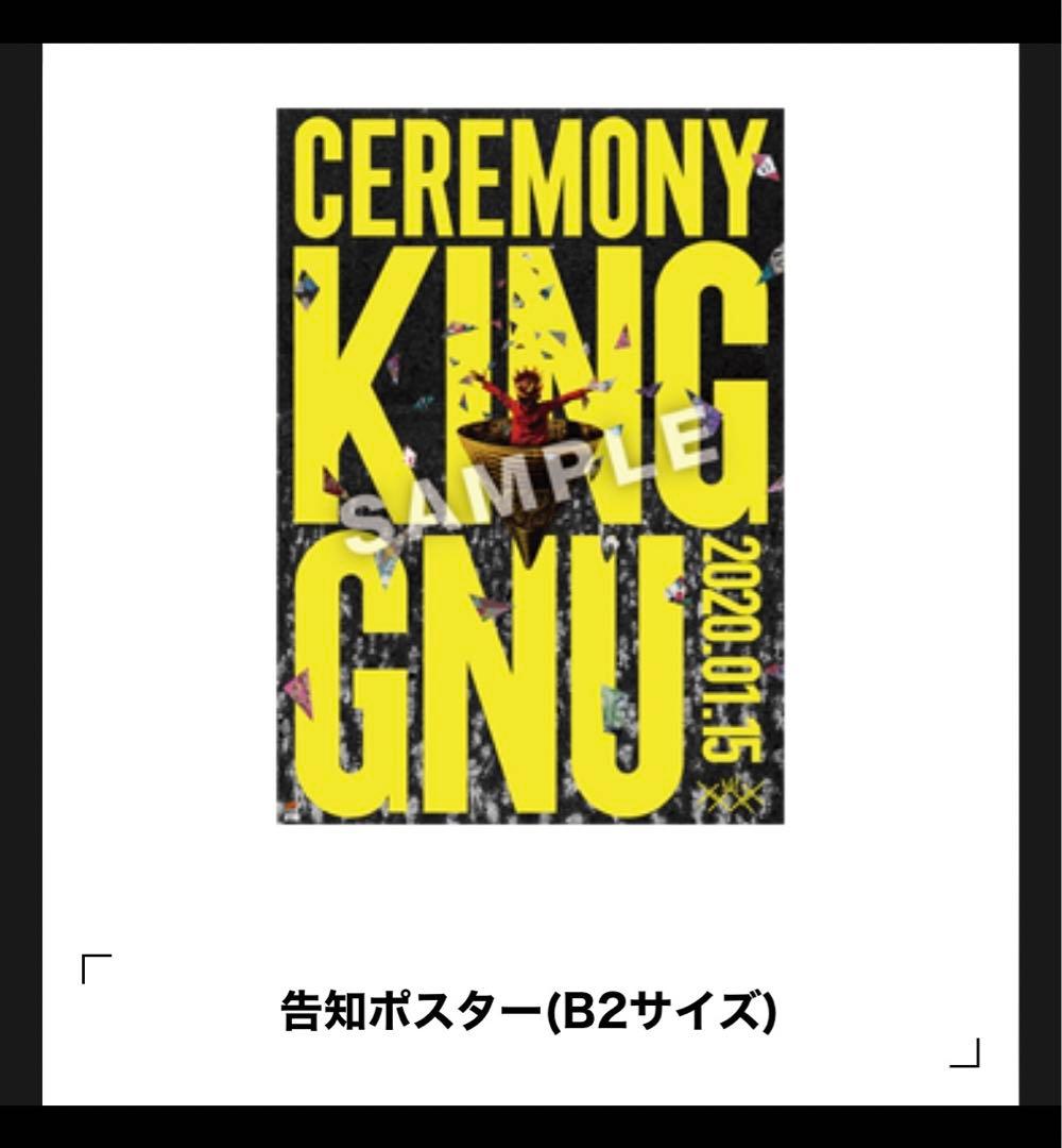 King Gnu 「CEREMONY」 B2ポスター