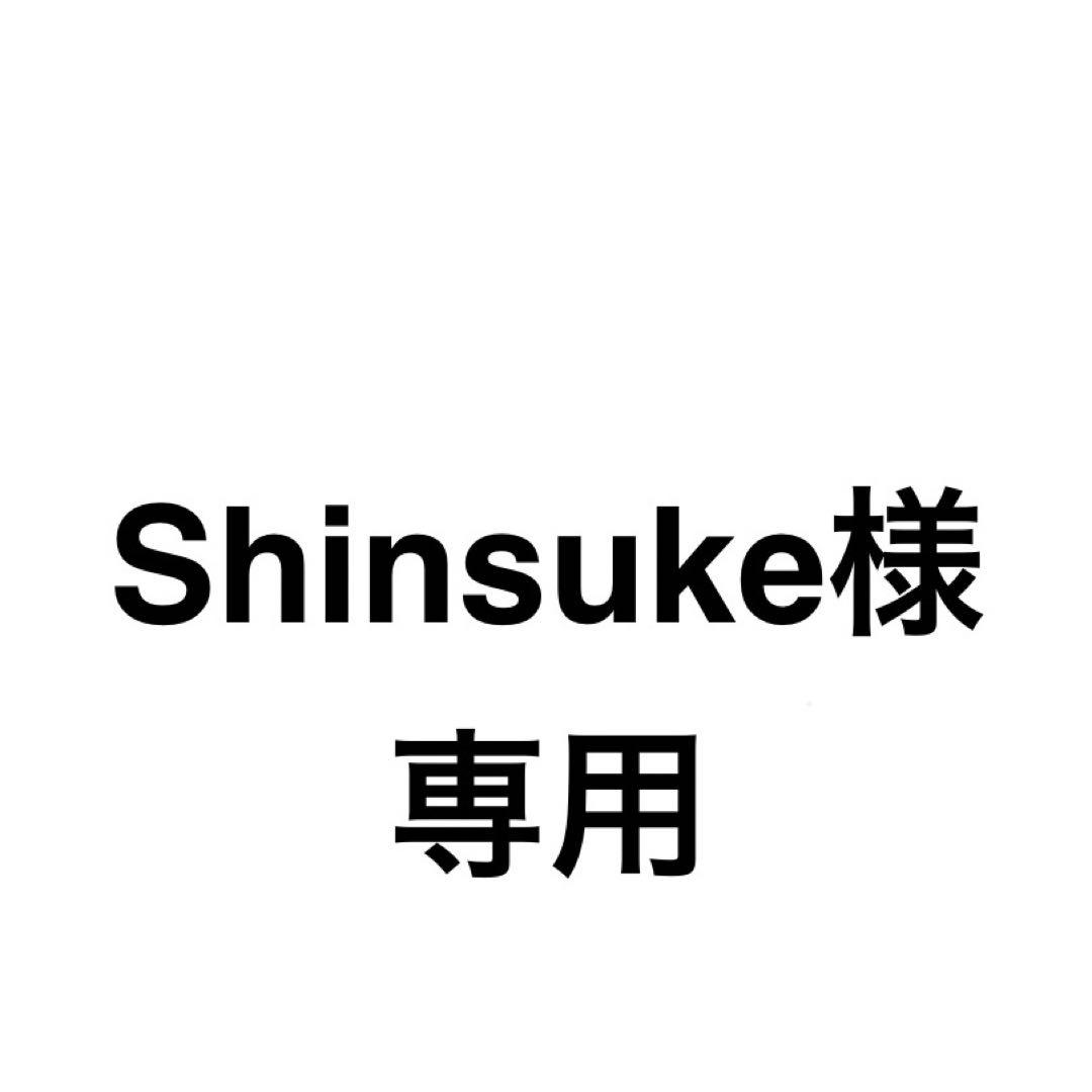 Shinsuke