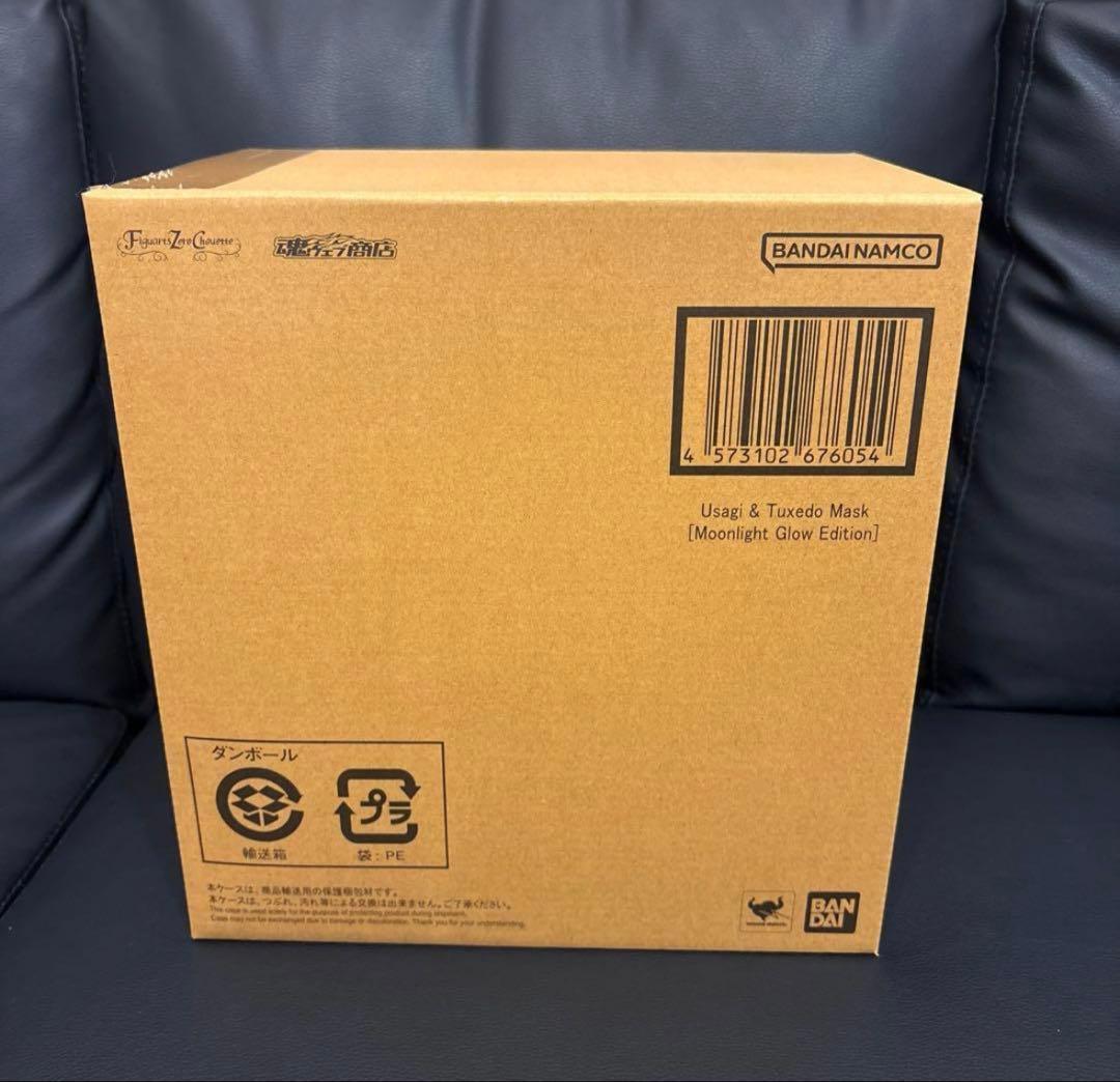 Figuarts Zero chouette うさぎ＆タキシード仮面