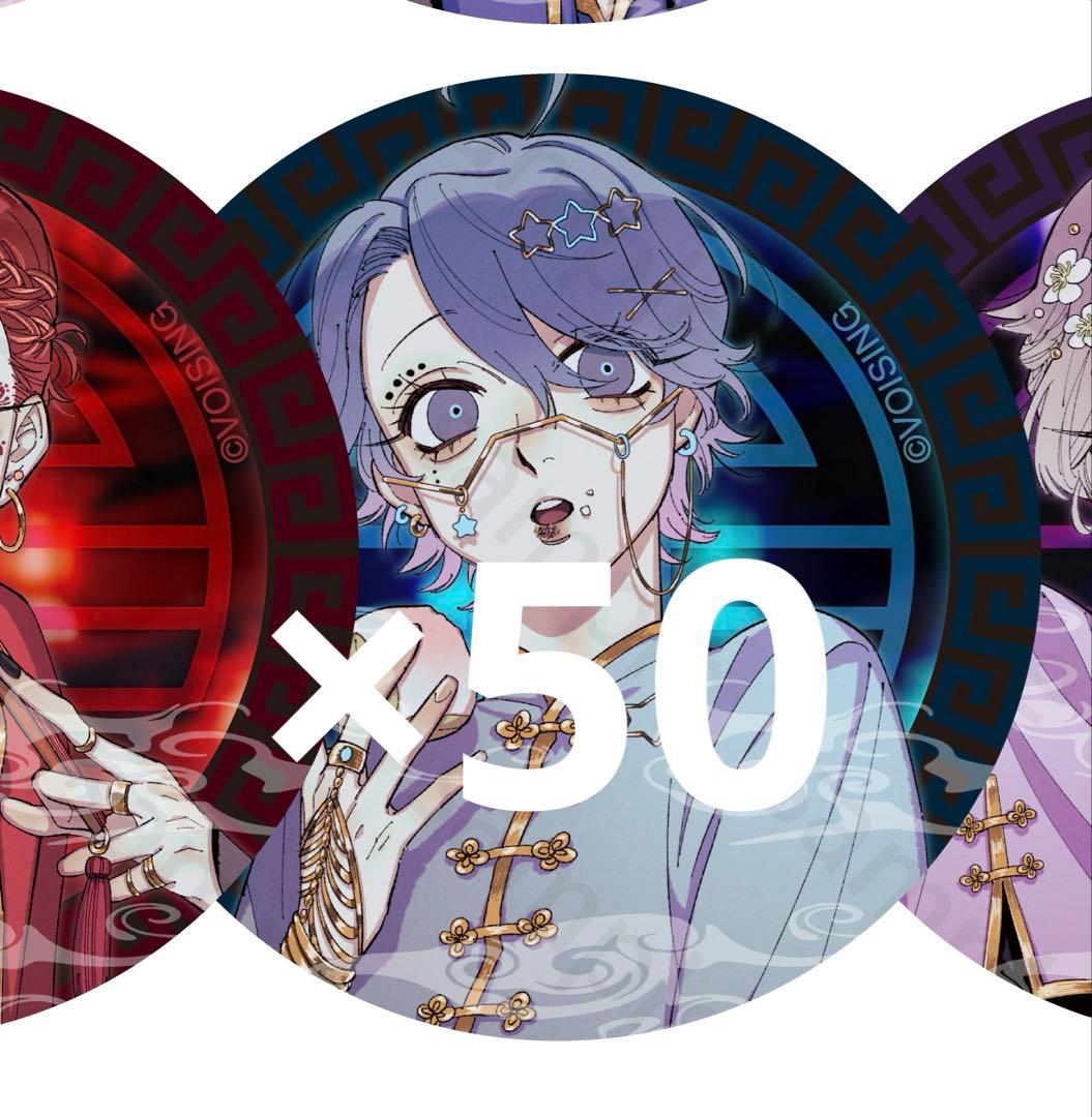 いれいす hotoke 零番街