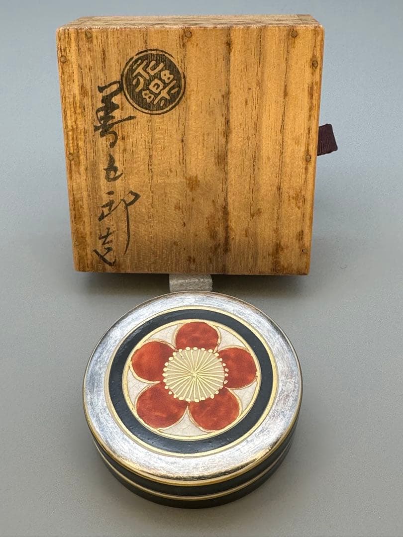 茶道具　香合　永楽善五郎　梅香合