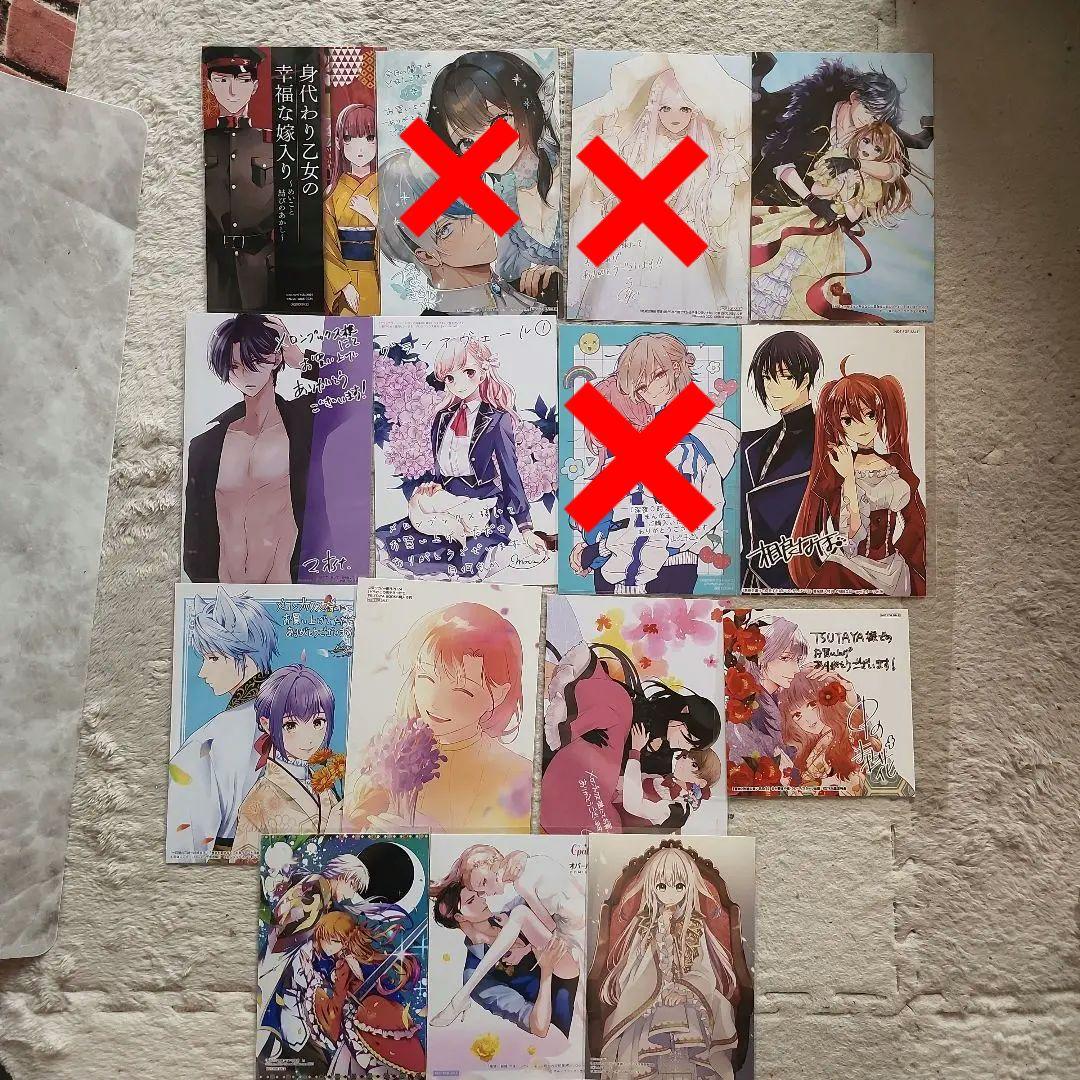 コミック 特典 カラーイラストカード