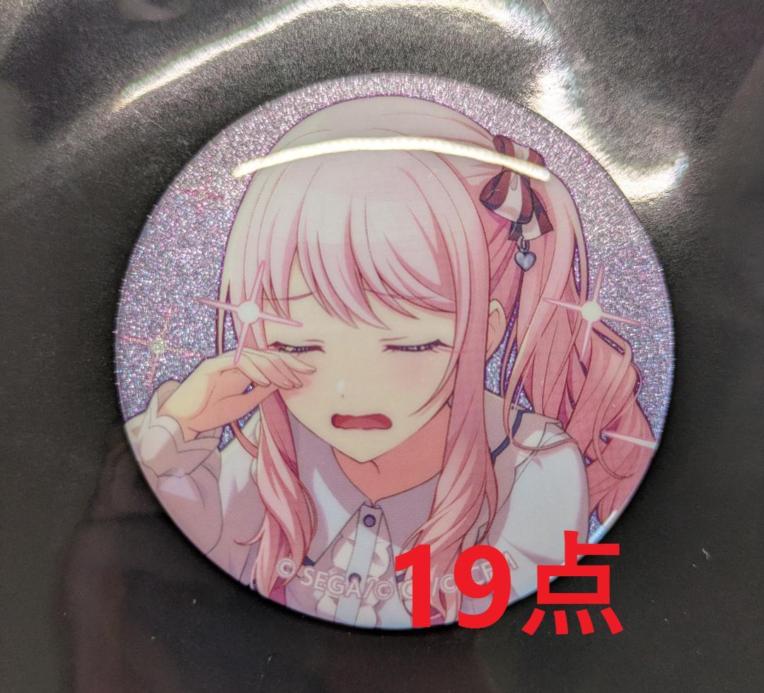 プロセカ 暁山瑞希 缶バッジ 35B 35C 36C 19点 セット