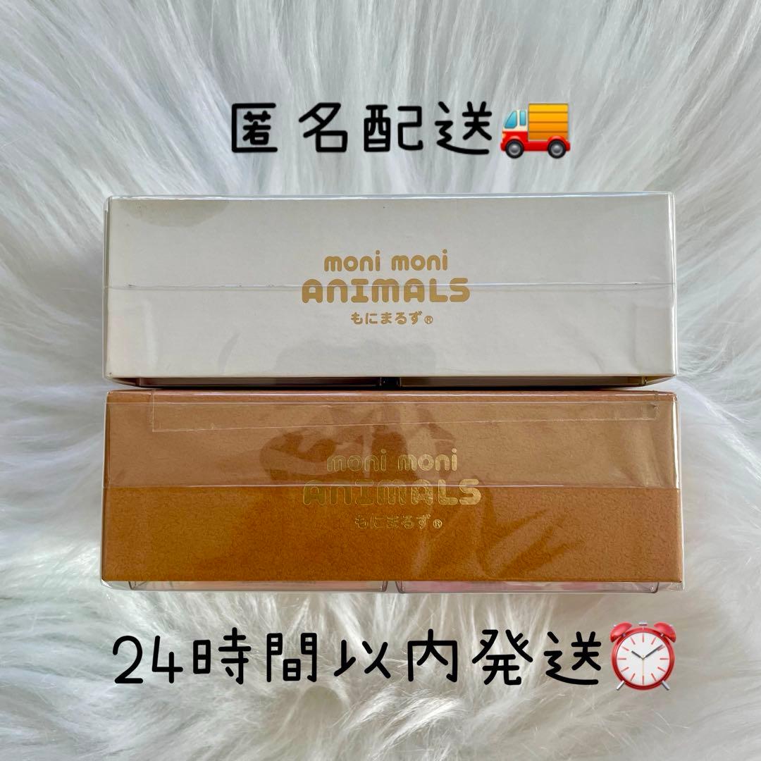新品　リラックマ もにまるず moni moni ANIMALS BOXセット