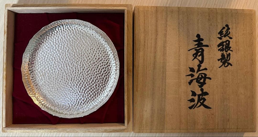 金属美術工芸品　純銀製　青海波皿　幸福銀行　木箱付き
