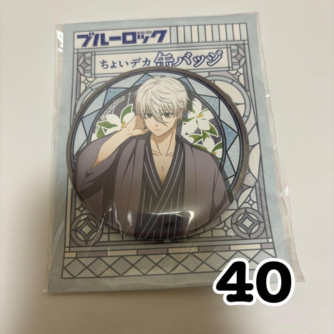 ブルーロック ブルロ 凪誠士郎 缶バッジ 大正浪漫