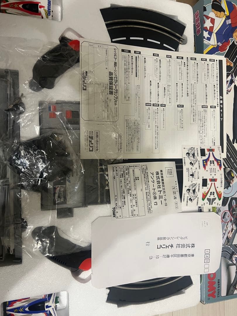 Tomy Bakusou Kyodai Lets Go グランプリセット