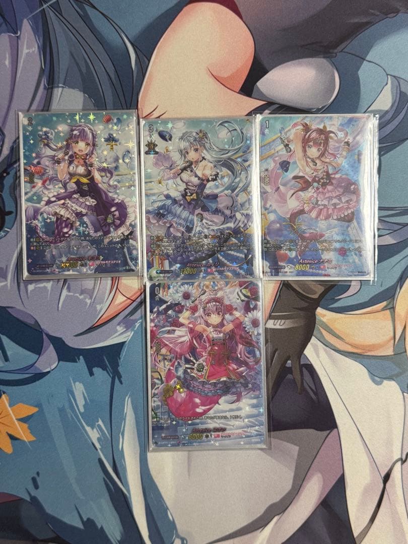 ヴァンガード　Astesice ライドライン LSP