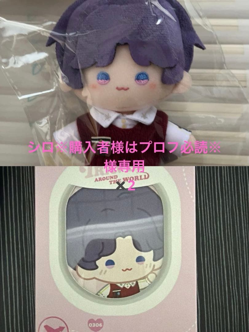 シロ※購入者様はプロフ必読※ページ