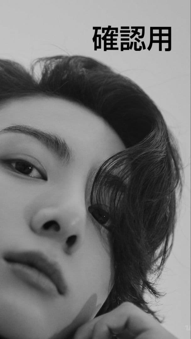 ジョングク アクスタ 確認用