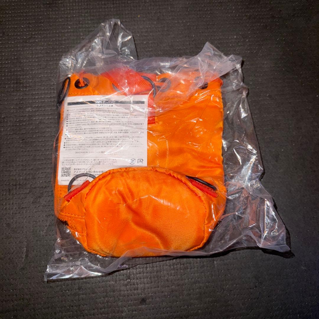 Perfume「PRFM×POTR」BONSAC MINI