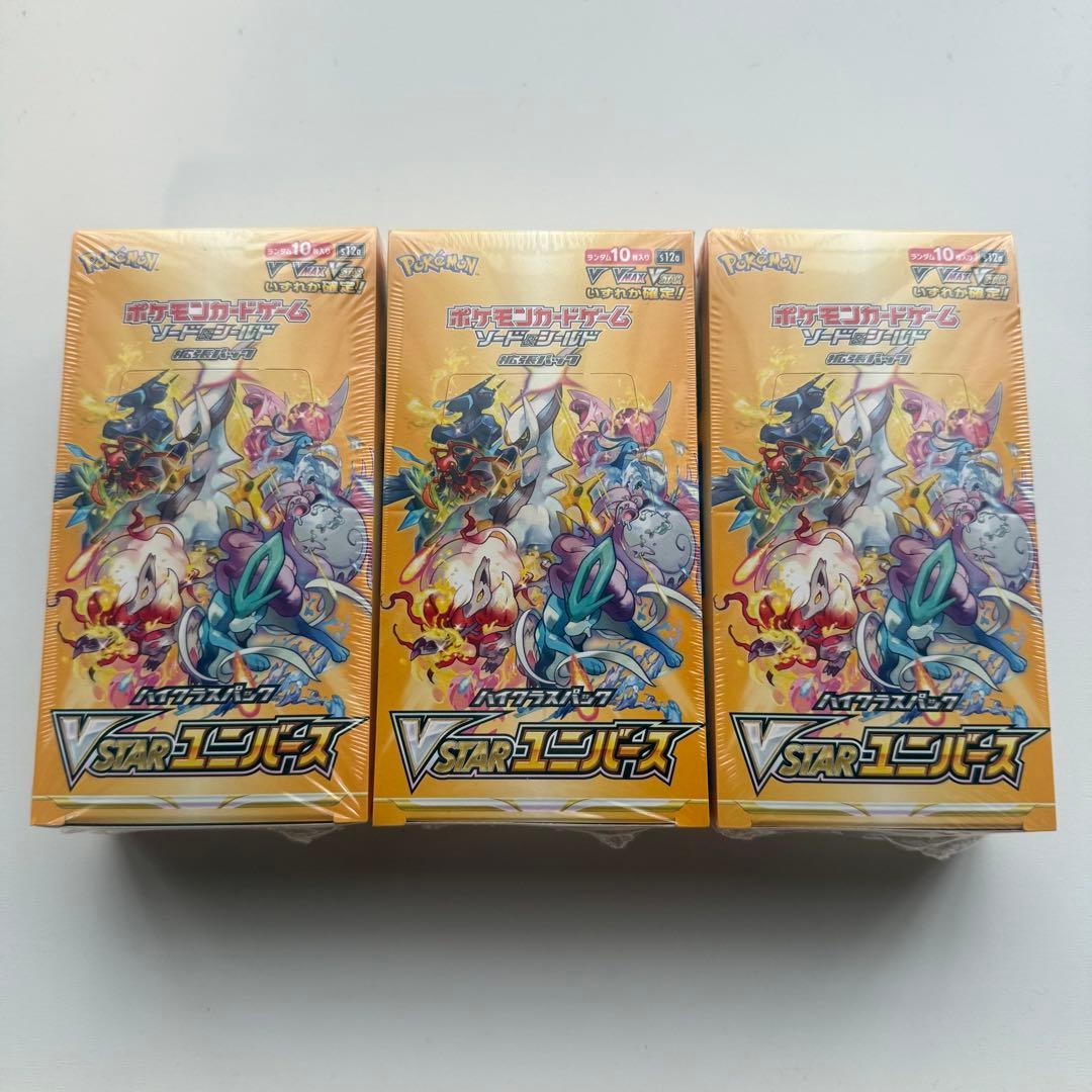 ポケモンカード VSTARユニバース シュリンク付きボックス 3箱セット