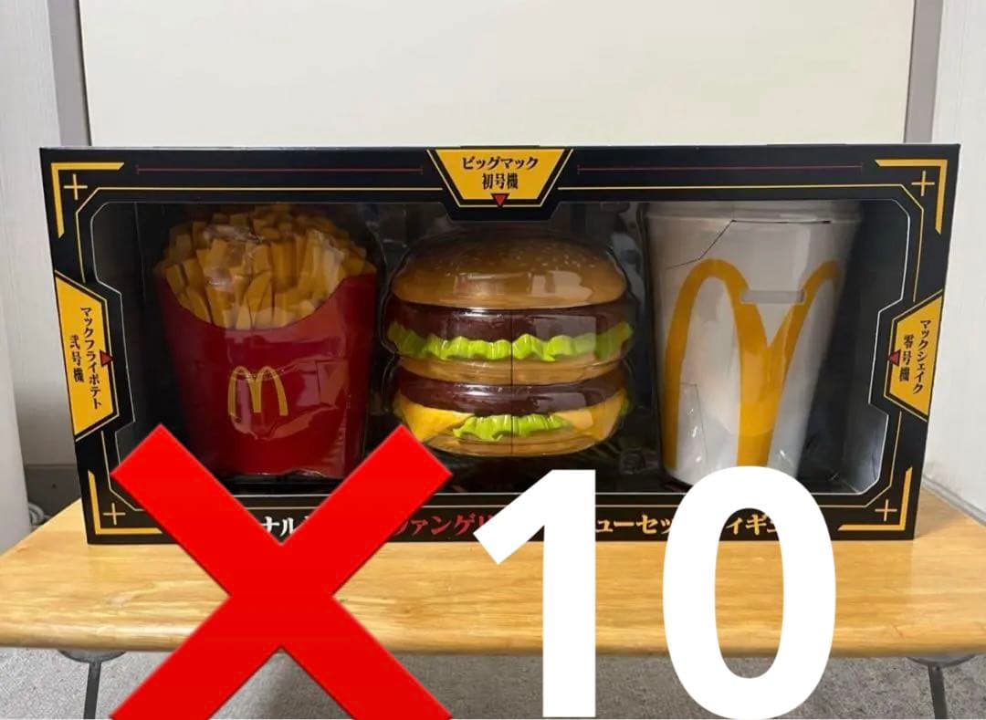 マクドナルド エヴァンゲリオン フィギュア セット 10個