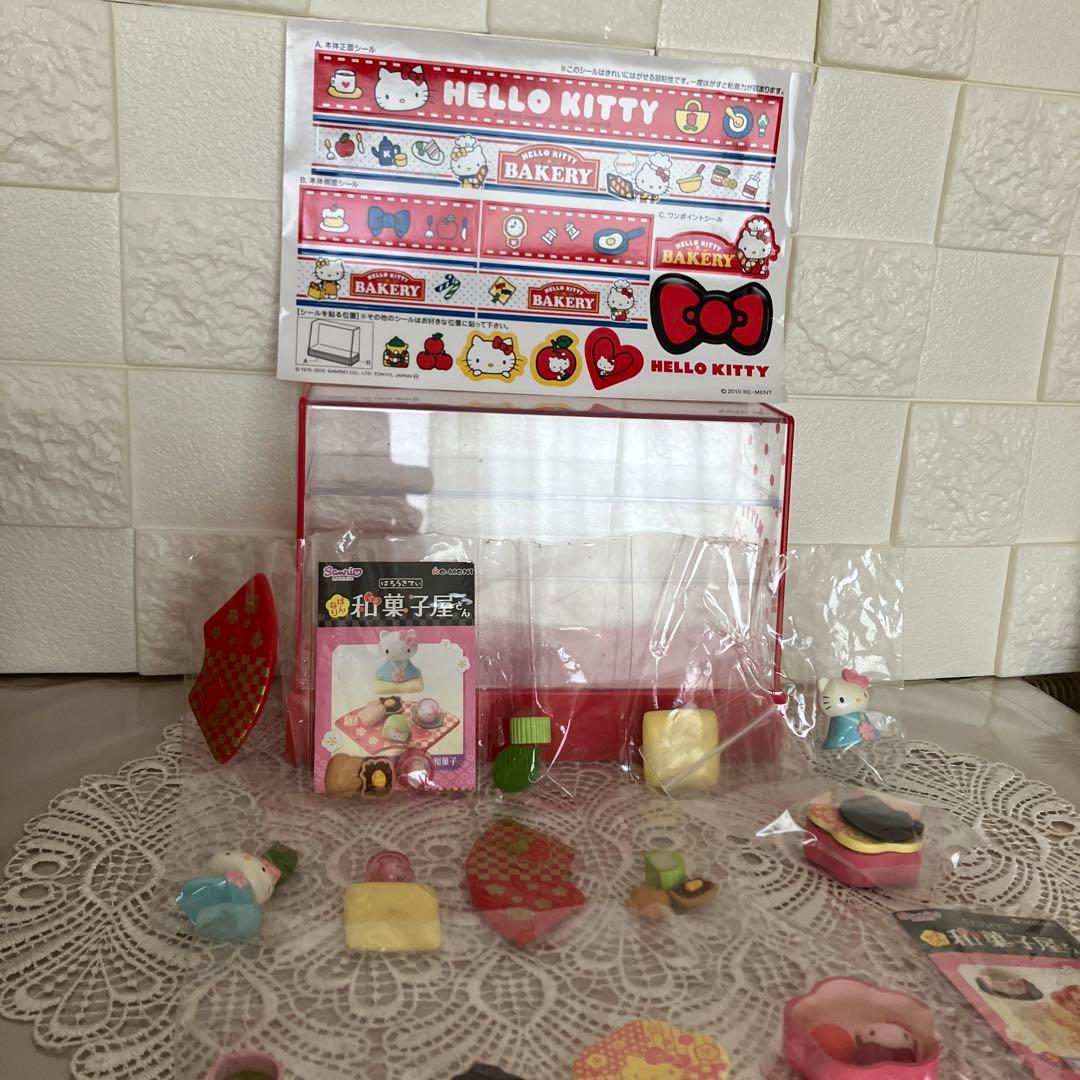 リーメントSanrioハローキティ和菓子屋さん4個とケース汚れヒビありまとめ売り