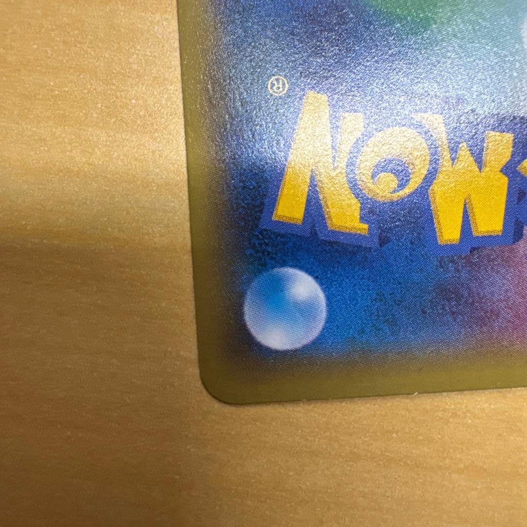 MゲンガーEX UR XY4 ファントムゲート