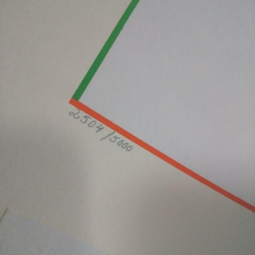 ジョンレノン リトグラフポスター ビートルズ