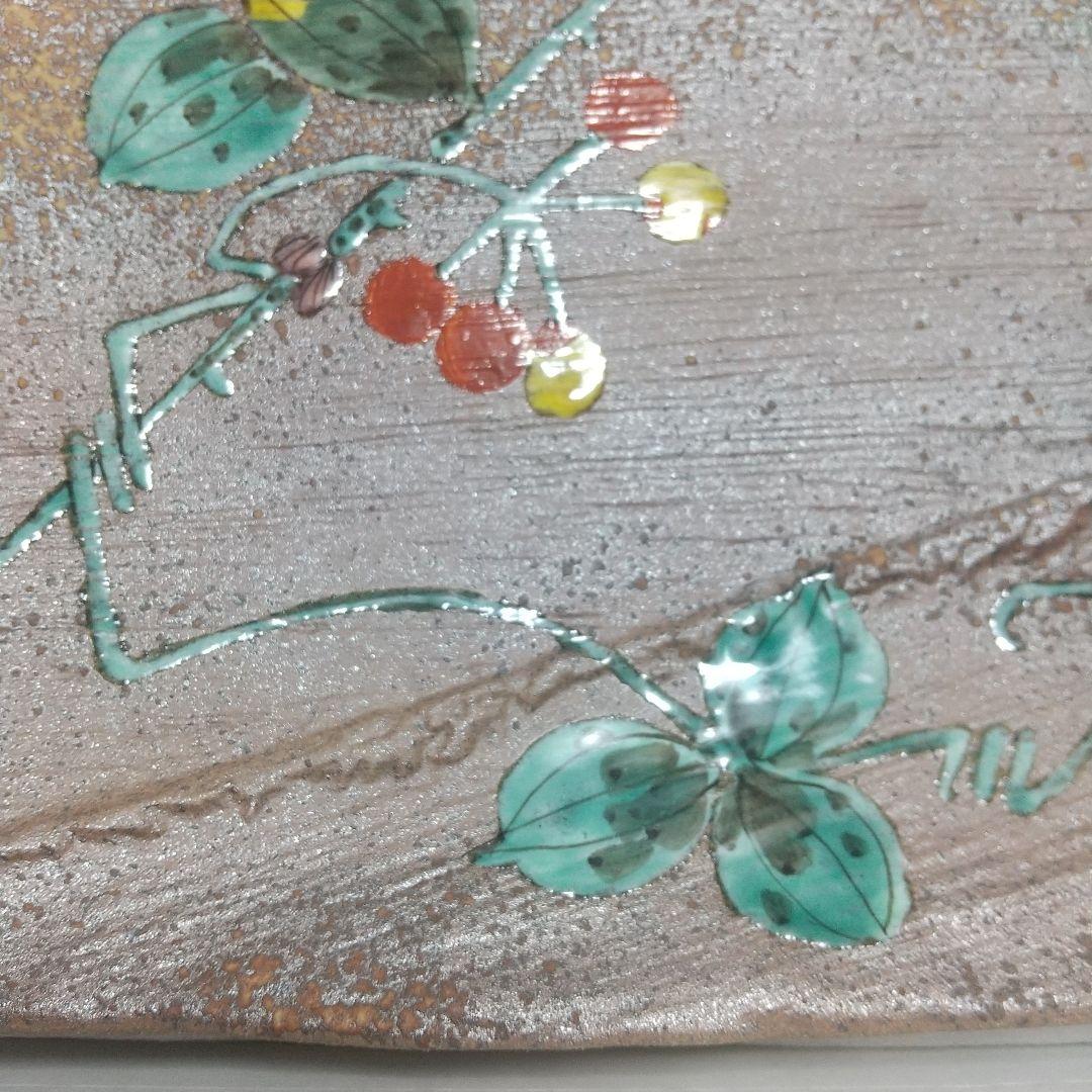 九谷焼・福田良則氏☆創作皿