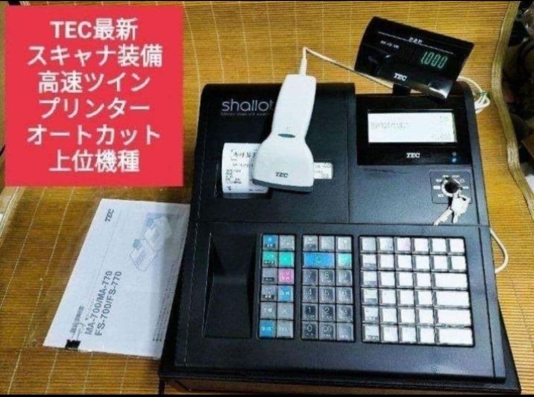 テックレジスター　MA-770　フル設定無料　最新最上位機種　213333