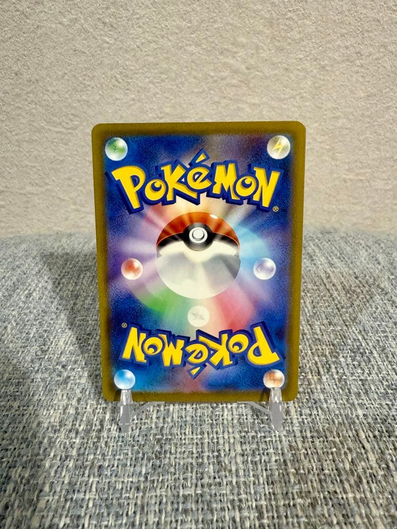 ポケモンカード151 御三家SAR AR 9枚セット