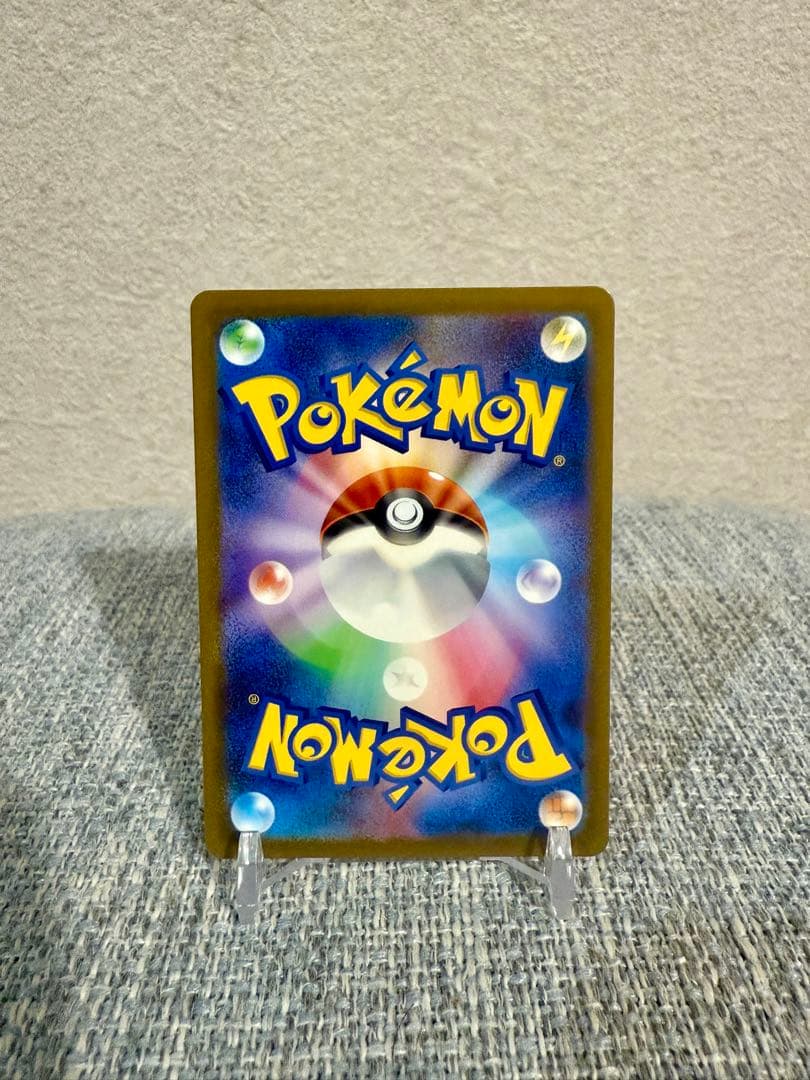 ポケモンカード151 御三家SAR AR 9枚セット