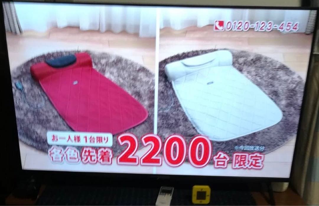 ナガラックス　フィッチ　THRIVE プレミアム